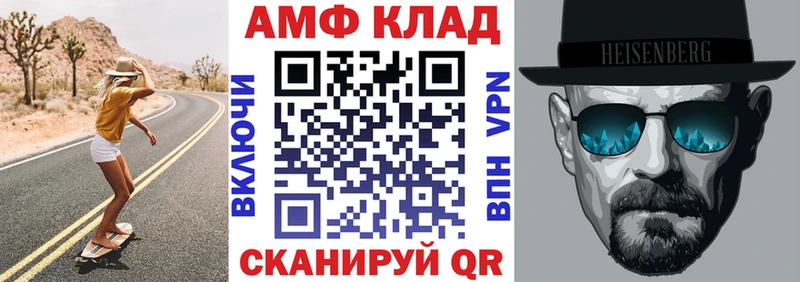 где найти   Малаховка  АМФ 98% 