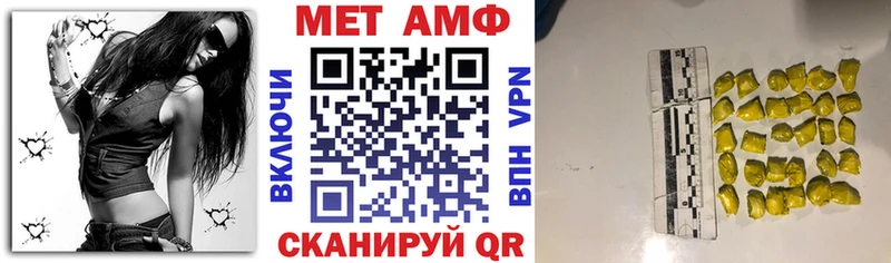 АМФ Premium Малаховка