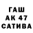 Канабис Amnesia M12 BestolocH
