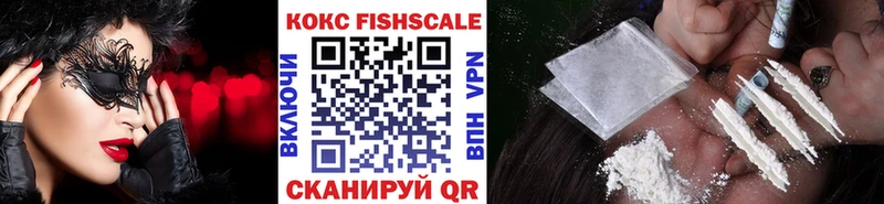 продажа наркотиков  Малаховка  Cocaine VHQ 