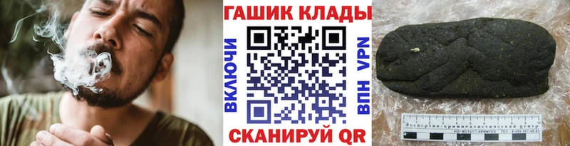 ГАШИШ Cannabis  Малаховка 