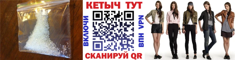 КЕТАМИН VHQ  купить наркотики сайты  Малаховка 