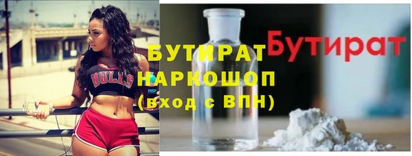 не бодяженный Алексеевка