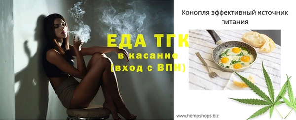 марихуана Михайловск