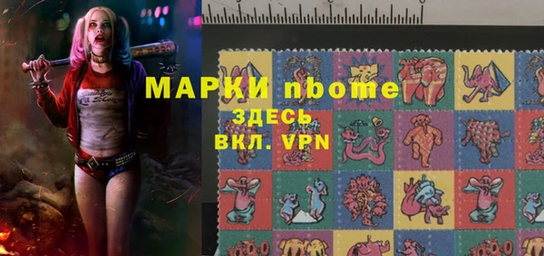 спайс Алзамай