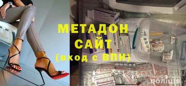 ALPHA-PVP Михайлов
