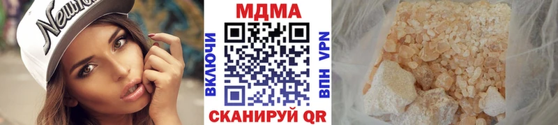 МДМА молли  Малаховка 