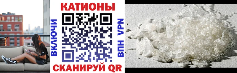 Меф 4 MMC Малаховка