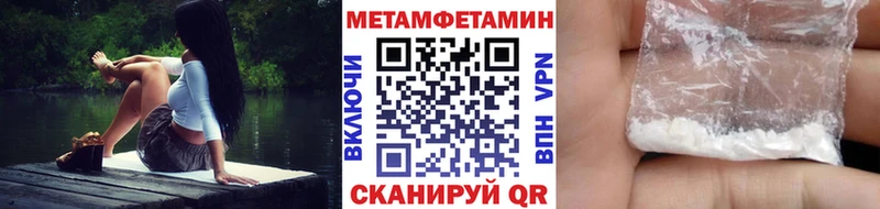 Первитин Декстрометамфетамин 99.9% Малаховка