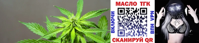 Дистиллят ТГК Wax  Малаховка 
