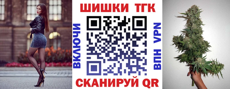 Шишки марихуана MAZAR  Малаховка 